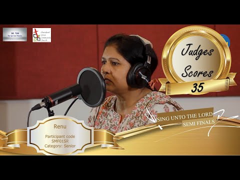 Renu ll SMF01SR ll  Sing unto the Lord - Psalm 96:1 ll Online Gospel Singing Competition 2022