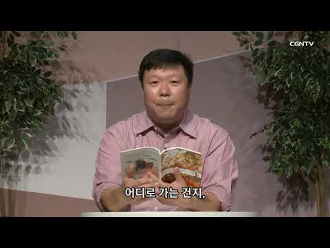 [Living Life] 10.21 2021 In God's Hands (Job 10:13-22)