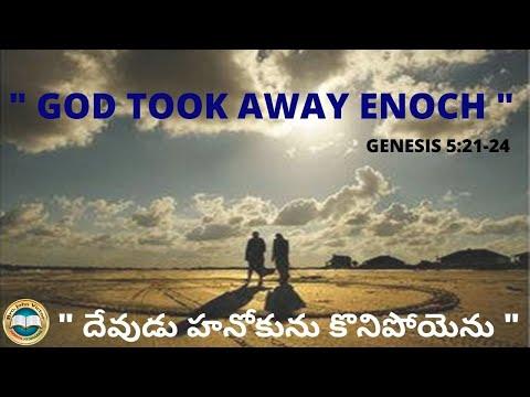 " GOD TOOK AWAY ENOCH " GENESIS 5:21-24
