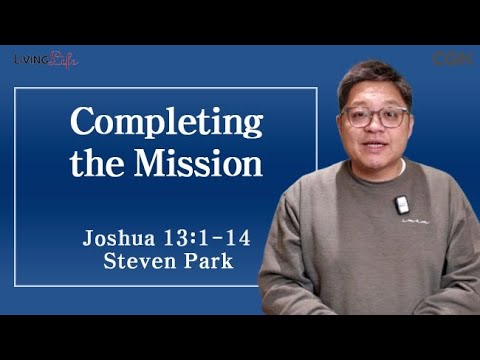 Completing the Mission (Joshua 13:1-14) Living Life 12/04/2025 Daily Devotional Bible Study
