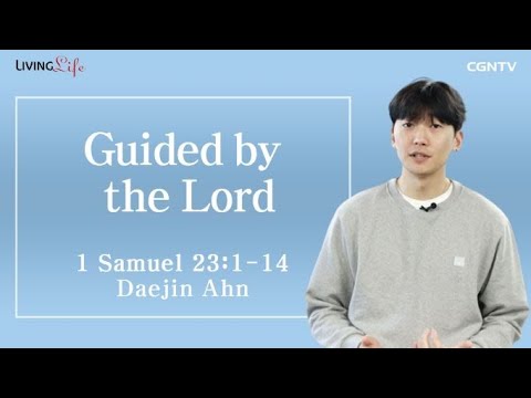 Guided by the Lord (1 Samuel 23:1-14) - Living Life 03/15/2023 Daily Devotional Bible Study