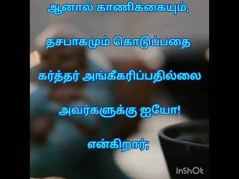 Word of Cross 23-8-22/Luke 11:42/Do not neglect justice and the love of God/Try Jesus Christ