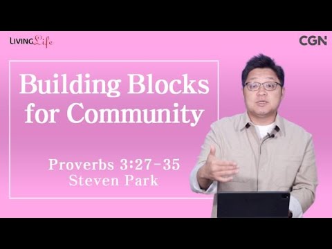 Building Blocks for Community (Proverbs 3:27-35) - 10/06/2023 Daily Devotional Bible Study