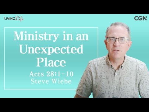 Ministry in an Unexpected Place (Acts 28:1-10) - Living Life 08/29/2023 Daily Devotional Bible Study