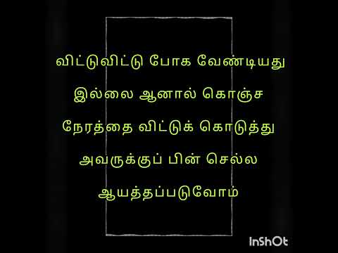 Word of Cross 17-8-22/Luke 5:11/Stand for Jesus/Try Jesus Christ