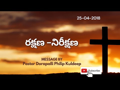 Salvation and Hope Rom 13:11-14