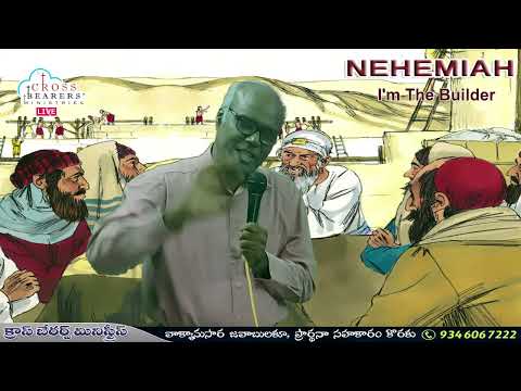 Nehemiah 3:20 (with Hebrew): 25-June-2022