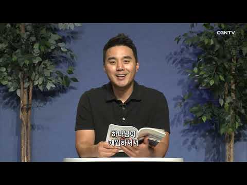 [Living Life] 10.20.2020 Great Power Rendered Powerless (Jeremiah 50:1~10)