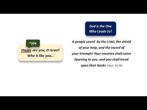 Deuteronomy 33:1 - 29