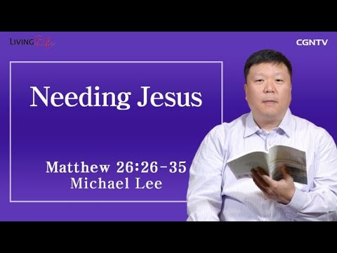 Needing Jesus (Matthew 26:26-35) - Living Life 04/04/2023 Daily Devotional Bible Study