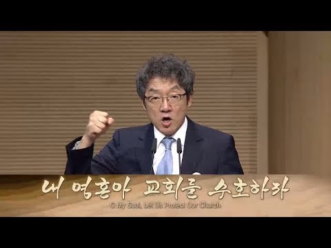 August 25, 2019 The Overseer ordained by the Holy Spirit (Acts 20: 23-35)