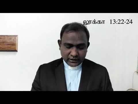 Luke 13: 22-24- Small Gate and Narrow Road