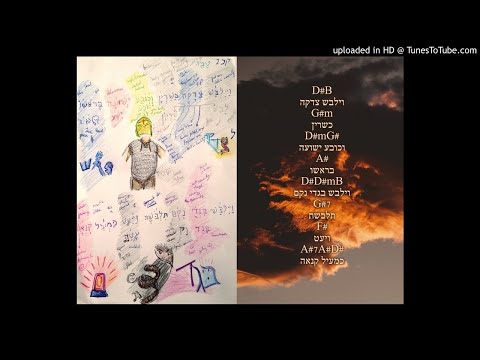 Isaiah 59:17 - וילבש צדקה as a habergeon, וכובע ישועה בראשו וילבש garme