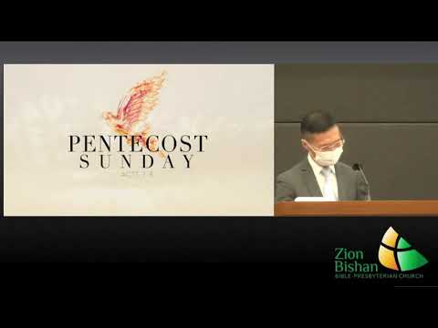 23 May 2021: “Filled To Fulfil" Acts 1:1-11, 2:1-4; 14-21 by Ps Alby Yip