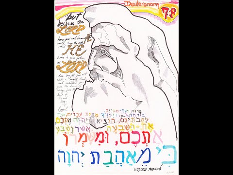 Deuteronomy 7:1-8 (Because the Lord Loves You)