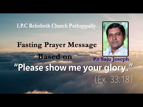 Pr Saju Joseph  Sharing The Word of God Based on Exodus 33 : 18 ,  on 25/12/2015