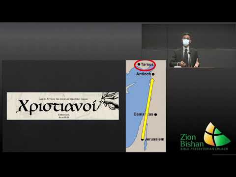 16 May 2021: “It Was Necessary…" Acts 13:13-52 by Ps Dev Menon