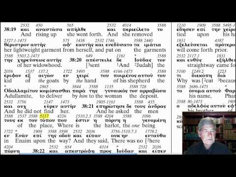 The Apostolic Bible Polyglot - Genesis 38:13-26