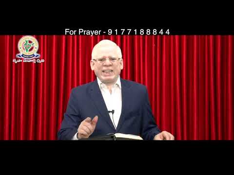 Rev Paramjyothi Garu ||  2 Peter 2 : 6 - 10 Part 3 || Telugu Christian Messages