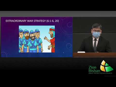 6 September 2020:“Taking Jericho” Joshua 5:13-6:16 by Mr Quek Tze-Ming