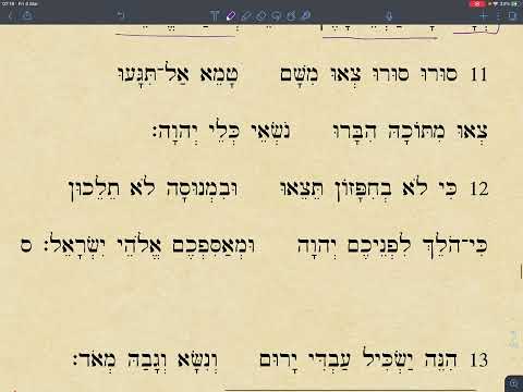 The Servant Songs of Isaiah: Isaiah 52:9-12