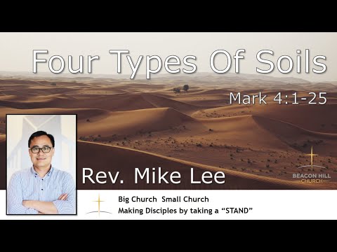 2022-03-06 | Four Types of Soils | Rev. Mike Lee | Mark 4:1-25