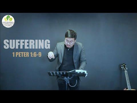 कष्ट -१ पत्रुस १:६-९ (Suffering -1 Peter 1:6-9)