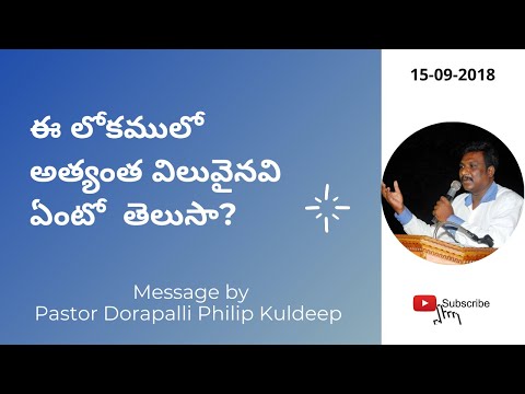 Most precious things on earth- Ephesians 5:15-18