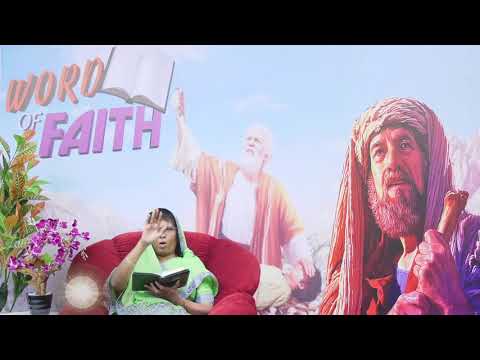 Word of Faith - Matthew 9:28 [ Evg.Esther Rajan ]