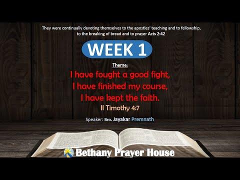 Week 1: Bible Study on II Timothy 4:7 (I have fought a good fight) by Bro. Jayakar Premnath