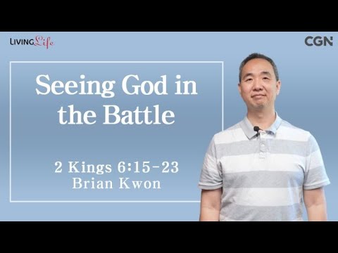 Seeing God in the Battle (2 Kings 6:15-23) - Living Life 07/02/2024 Daily Devotional Bible Study