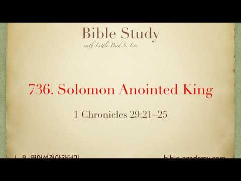 736. Solomon Anointed King - 1 Chronicles 29:21~25