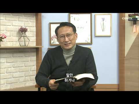 [Living Life] 01.10.2021 True Love (2 John 1:1-13)