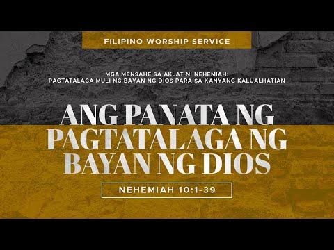 Ang Panata ng Pagtatalaga ng Bayan ng Dios • Nehemiah 10:1-39 • June 13, 2021