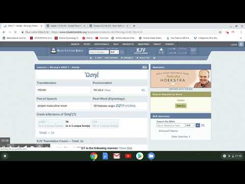 Scriptures That Christians Over Look | Romans 9:25-27