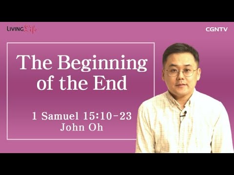 The Beginning of the End (1 Samuel 15:10-23) - Living Life 02/20/2023 Daily Devotional Bible Study