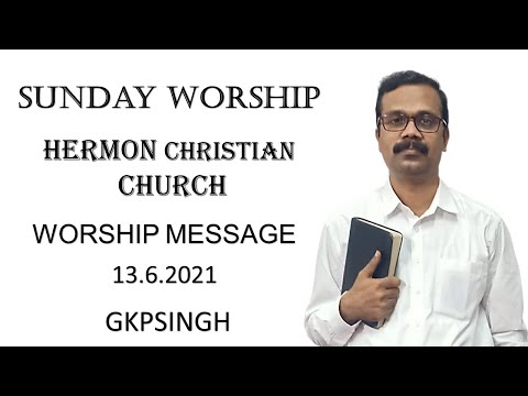 JOHN 10:7-18 "నేనే ద్వారము, జీవము,కాపరి" WORSHIP MESSAGE  (13-6-21)