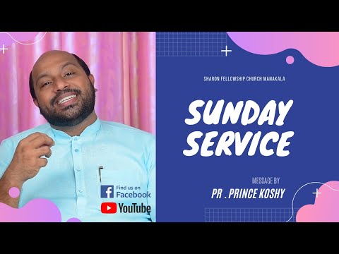 Sunday Sermon || Psalms 39: 12 || 10 May 2020