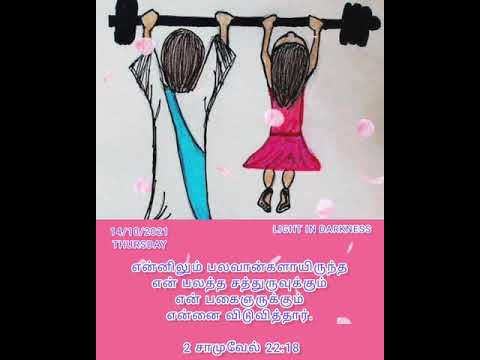 Today's Light | Deliverer | 2 Samuel 22 : 18