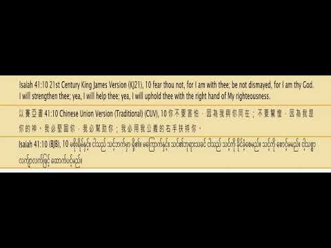 29 JUNE 2021, Psalm 28:7,Isaiah 40:31  ,   JPEG ‐ Made with Clipchamp