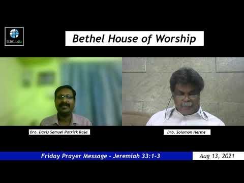 Friday Prayer Message | Bro. DSP Raja | Jeremiah 33:1-3 | 13/8/2021 |