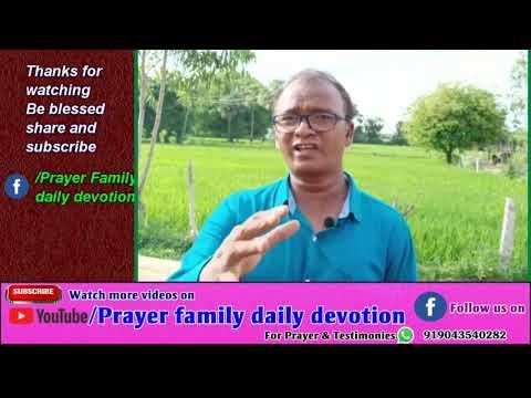 Prayer Family Daily Devotion in Telugu, Psalms 147:9