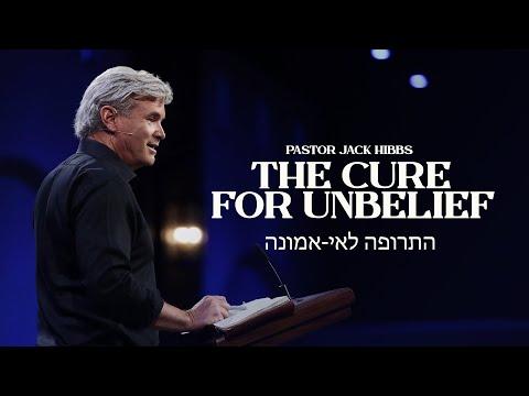 The Cure For Unbelief (Hebrews 4:11-13)