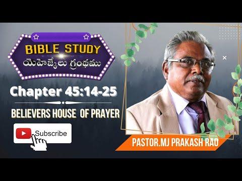 Friday Bible Study || Ezekiel 45:14-25 || Pastor MJ Prakash Rao || BHP