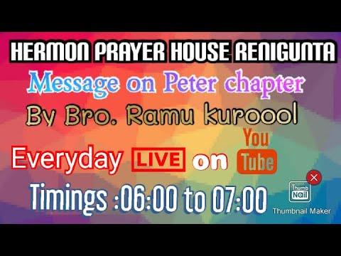 Morning Message By Bro Ramu Anna,Kurnool, II chronicles 24:15-27(16.01.2021)
