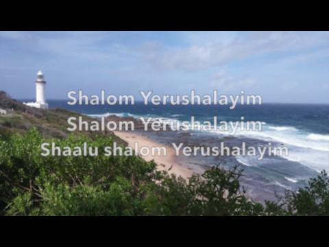 Shalom Yerushalayim  (Psalm 112:6, Deuteronomy 6:4)
