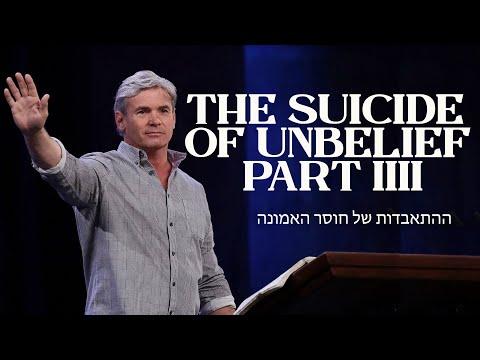 The Suicide of Unbelief - Part 4 (Hebrews 3:7-19)