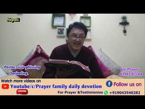 Prayer family daily devotion in Nepali, Psalms 119:77
