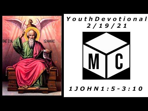 Youth Devotional 2/19/21 - 1 John 1:5-3:10 "God is Light"
