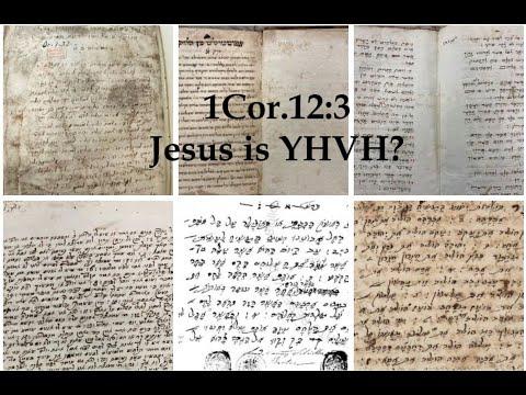 BREAKING DISCOVERY! 1Cor.12:3: Jesus is YHVH in the Hebrew NT MSS?
